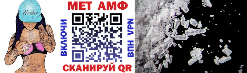 Амфетамин 98%  Череповец 