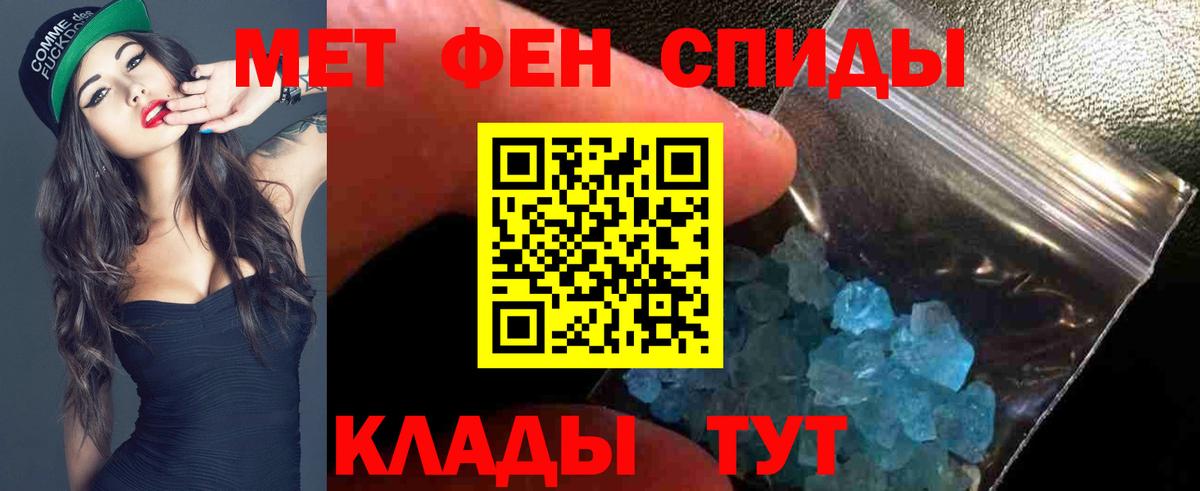 Амфетамин  Вход с VPN  Amphetamine  Амфетамин 98%  Череповец 