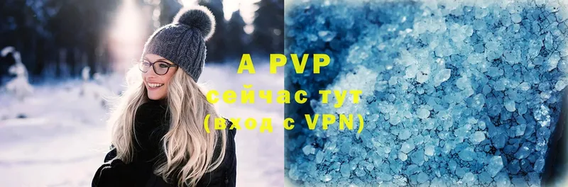 наркошоп  Череповец  Alfa_PVP Соль 