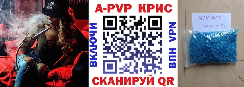 Alpha PVP СК  Череповец 