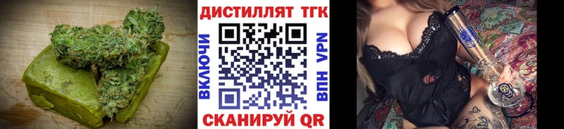 Cannafood марихуана  Череповец 