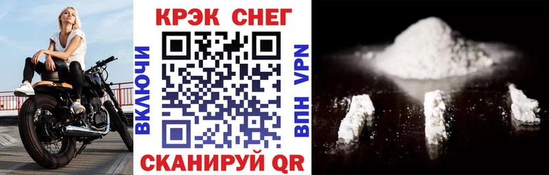 COCAIN FishScale  Череповец 