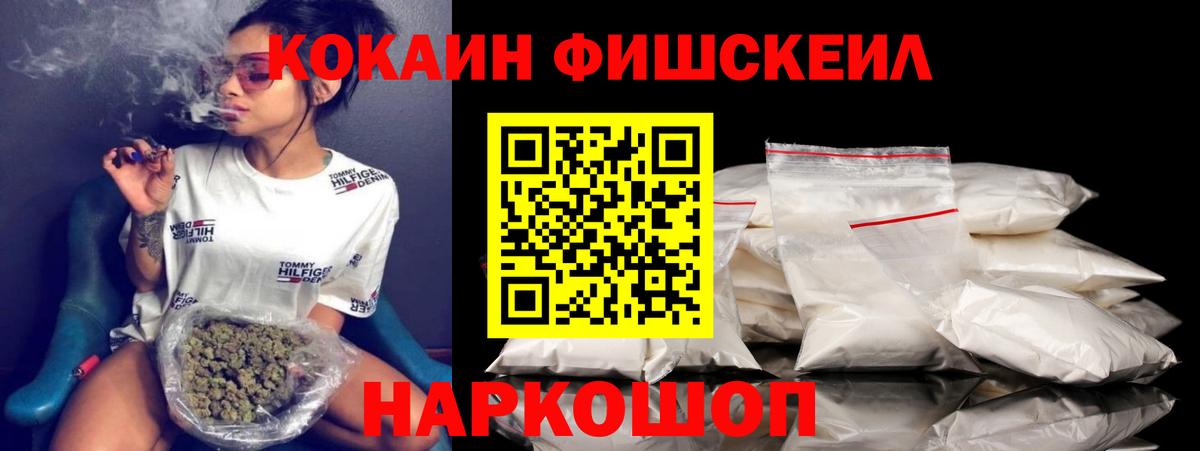 COCAIN  Кокаин Боливия  Вход с VPN  Череповец  COCAIN Перу 