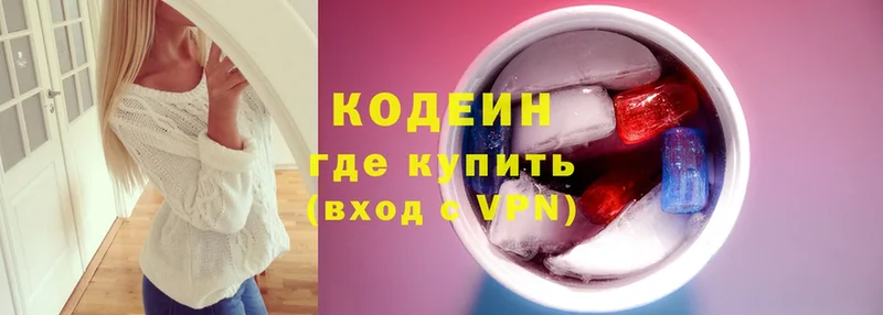 Codein Purple Drank  купить закладку  Череповец 