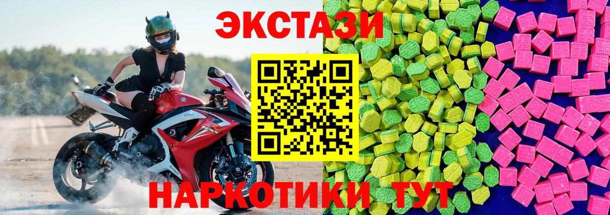 ЭКСТАЗИ louis Vuitton Череповец