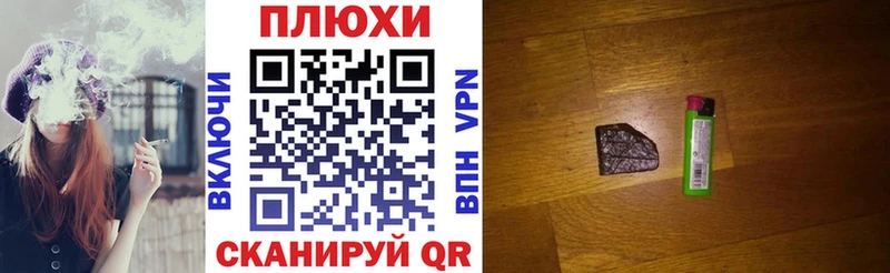 сколько стоит  Череповец  ГАШИШ убойный 