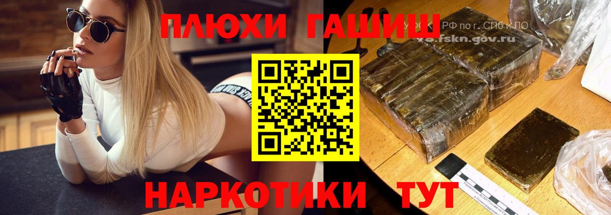 ГАШ 40% ТГК Череповец