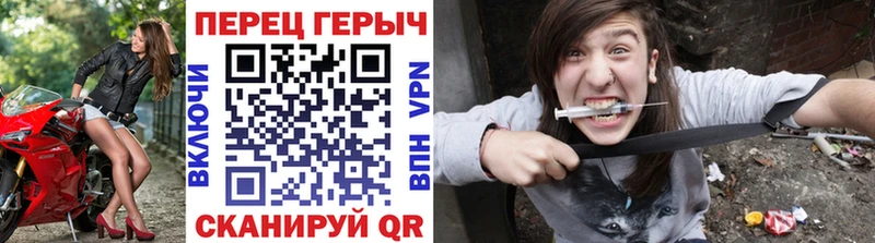 наркота  Череповец  ГЕРОИН гречка 