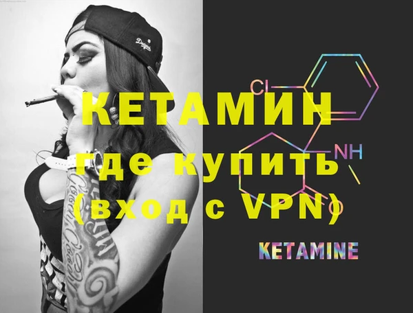 дурь Магас