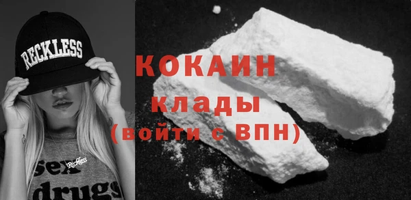 прущая мука Магадан