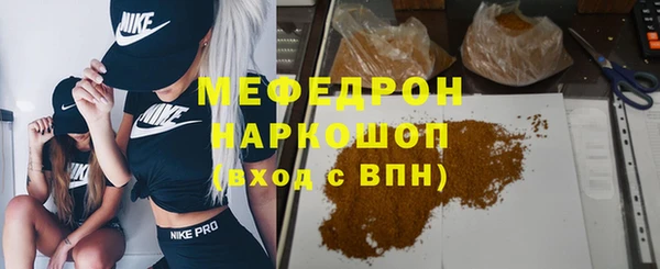 дурь Магас