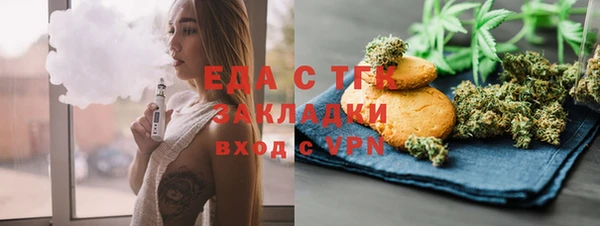 синтетический гашиш Майский