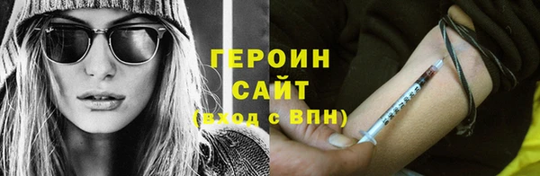 дурь Магас