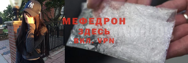 дурь Магас