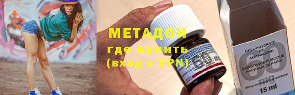первитин Одинцово