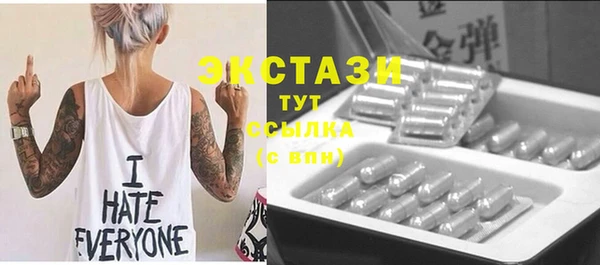 синтетический гашиш Майский