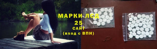 синтетический гашиш Майский