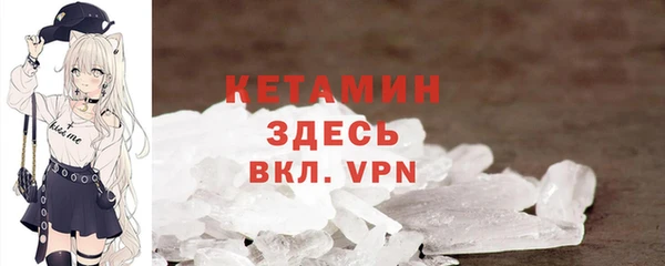 синтетический гашиш Майский