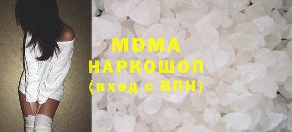 синтетический гашиш Майский