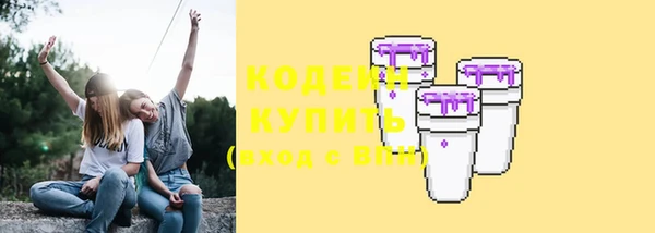 синтетический гашиш Майский