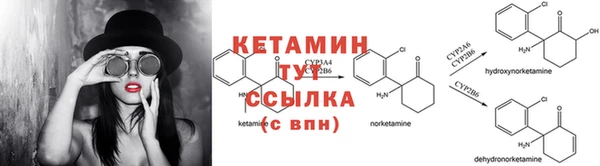 spice Волгодонск