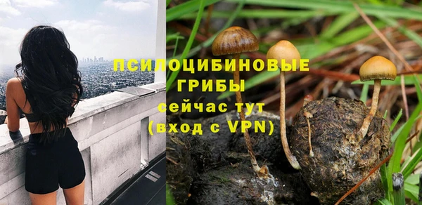 синтетический гашиш Майский