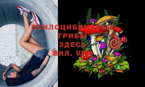 синтетический гашиш Майский