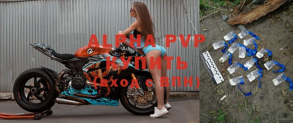 ALPHA-PVP Домодедово