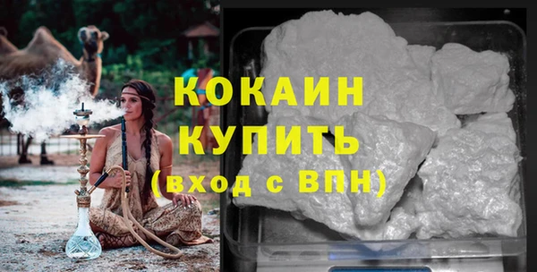 прущая мука Магадан