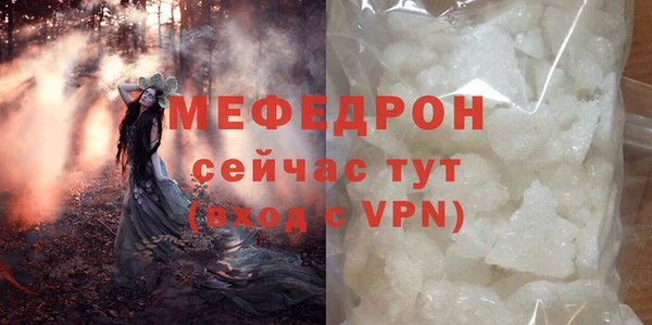 дурь Магас