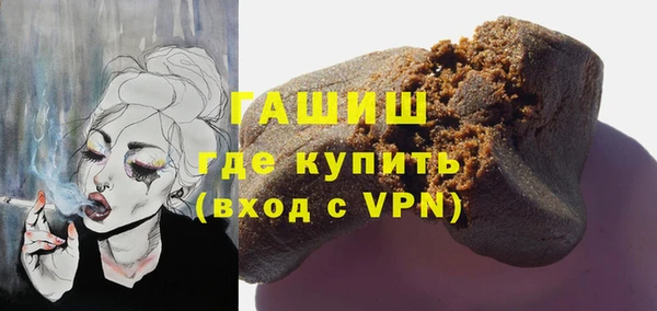 синтетический гашиш Майский