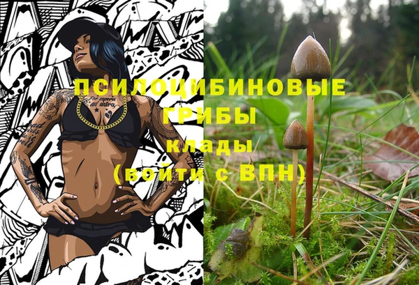 синтетический гашиш Майский