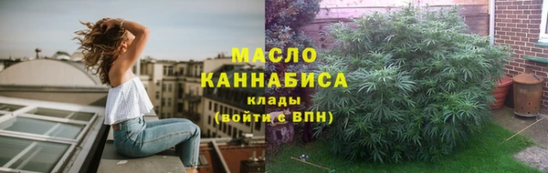 синтетический гашиш Майский