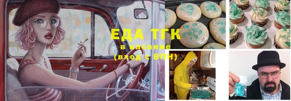 прущая мука Магадан