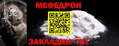 спайс Аргун
