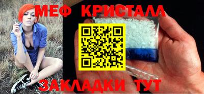 марки nbome Апрелевка