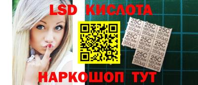 спайс Аргун