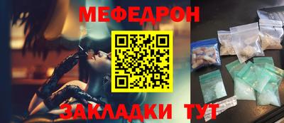 марки nbome Апрелевка
