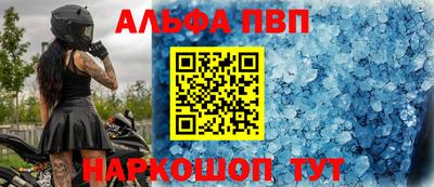 марихуана Апшеронск