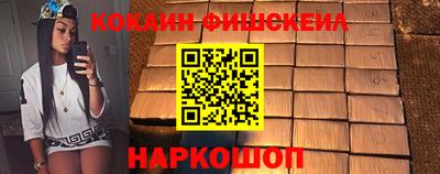 марки nbome Апрелевка