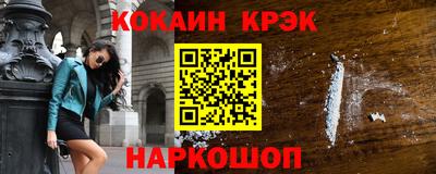 марихуана Апшеронск
