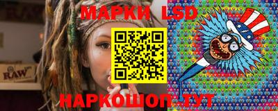 спайс Аргун