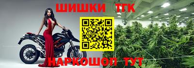 марихуана Апшеронск