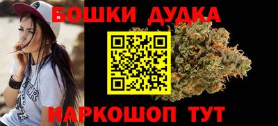 марки nbome Апрелевка
