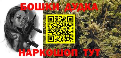 спайс Аргун