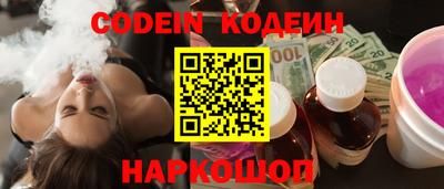 марки nbome Апрелевка