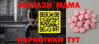 марки nbome Апрелевка