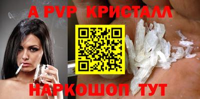 спайс Аргун