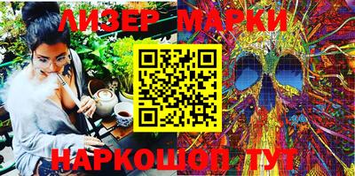 спайс Аргун