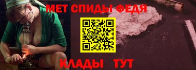 метамфетамин Апшеронск